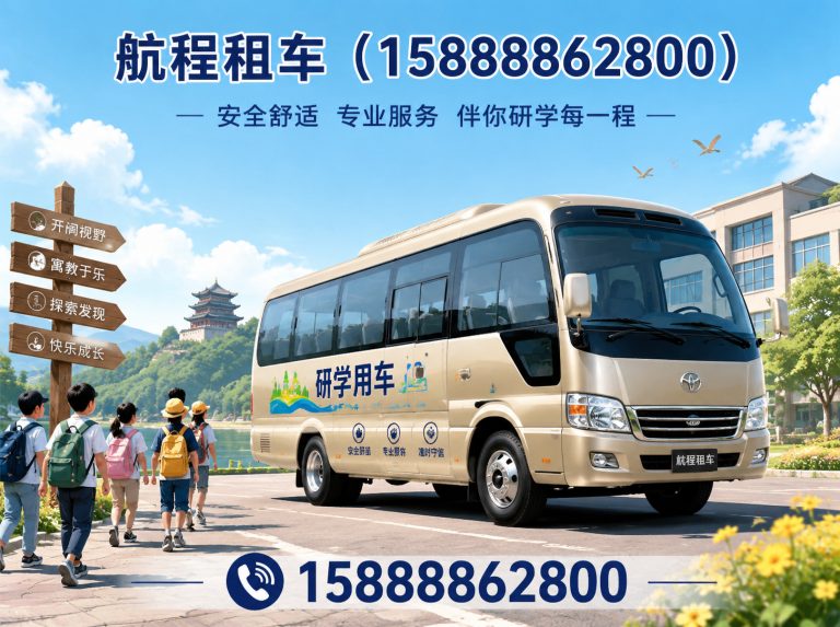 浙江别克GL8租赁展示图